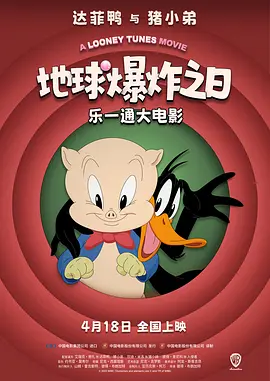 一个轻浮的故事